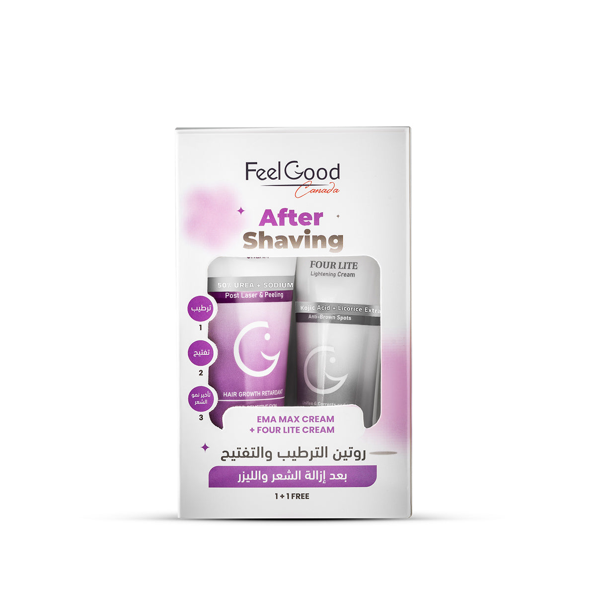 After Laser & Shaving Routine روتين الترطيب والتفتيح