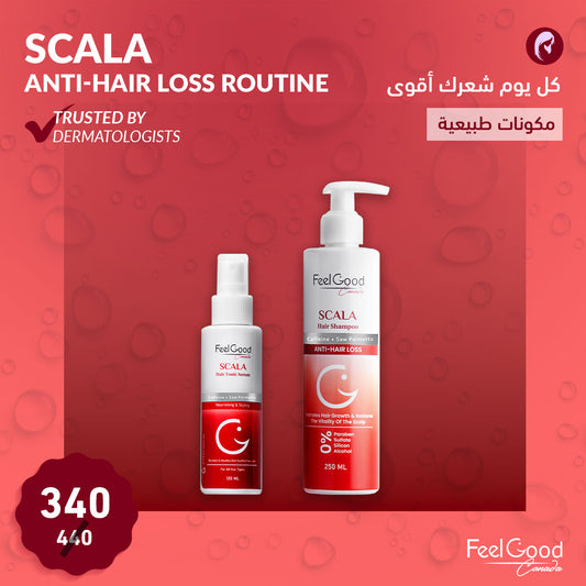 كل يوم شعرك أقوى Scala Anti-hair loss Routine