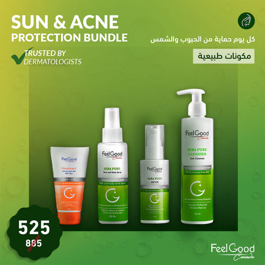 كل يوم حماية من الحبوب والشمس Sun & Acne Protection Bundle